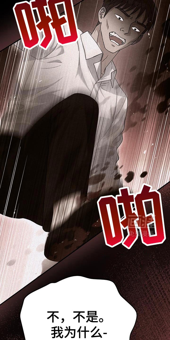 第47章：好好相处？