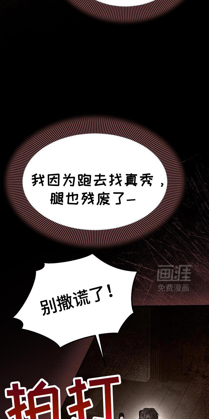 第47章：好好相处？
