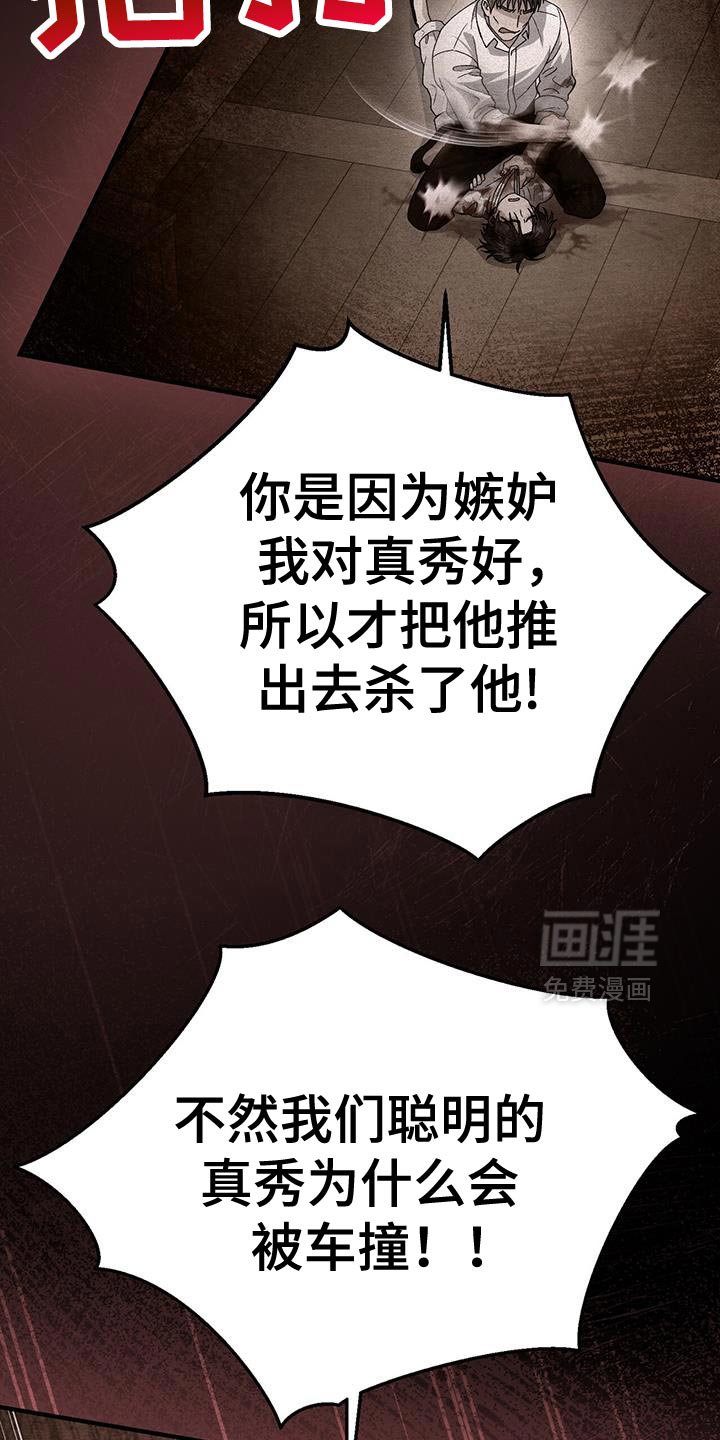 第47章：好好相处？