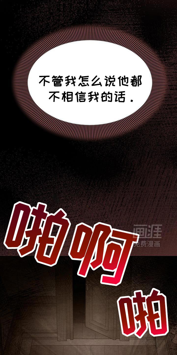第47章：好好相处？