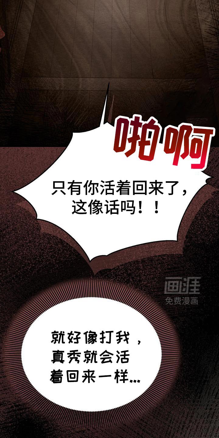 第47章：好好相处？
