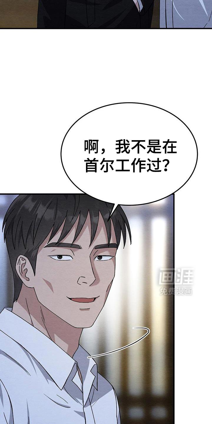 第47章：好好相处？