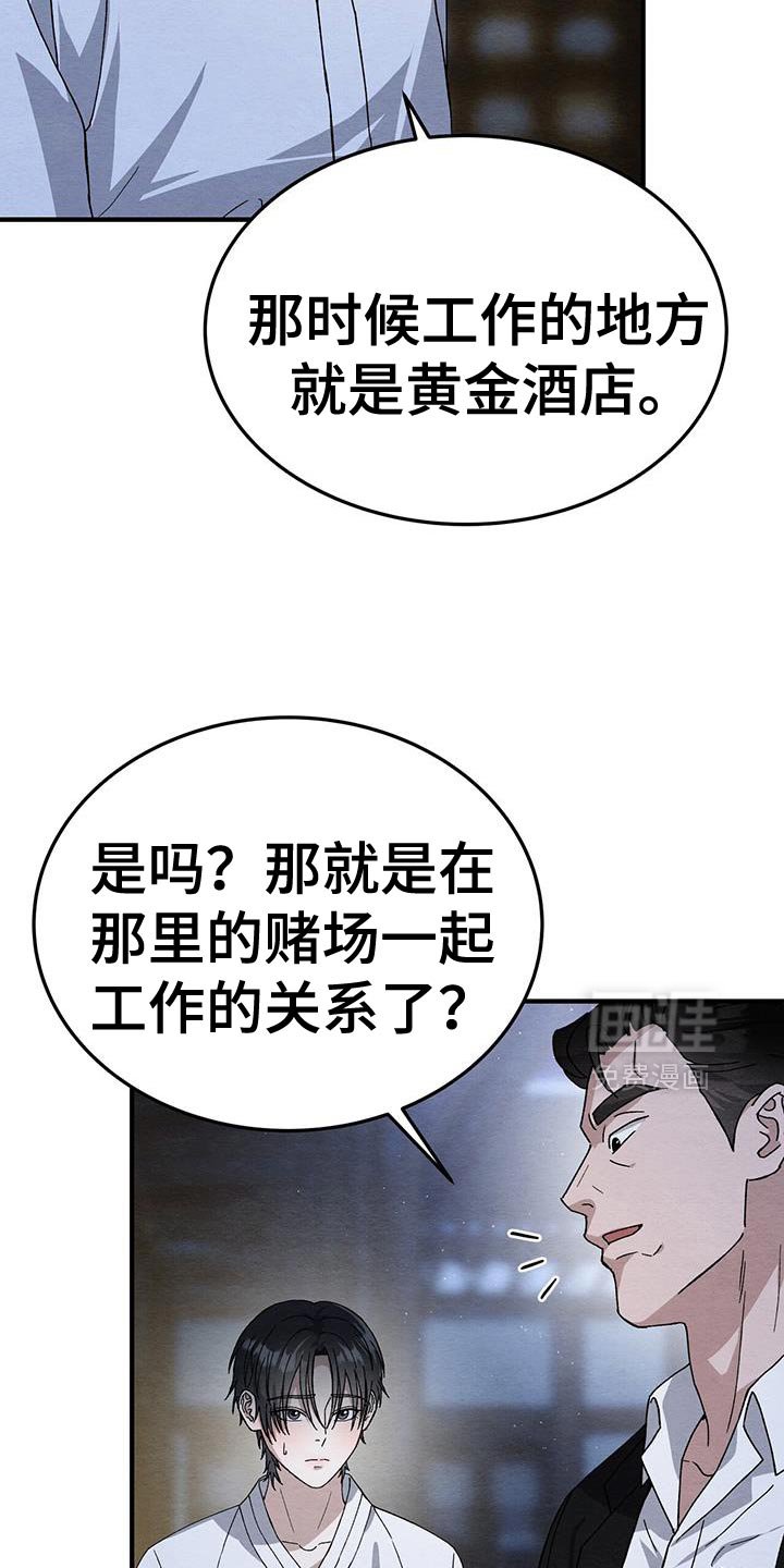 第47章：好好相处？