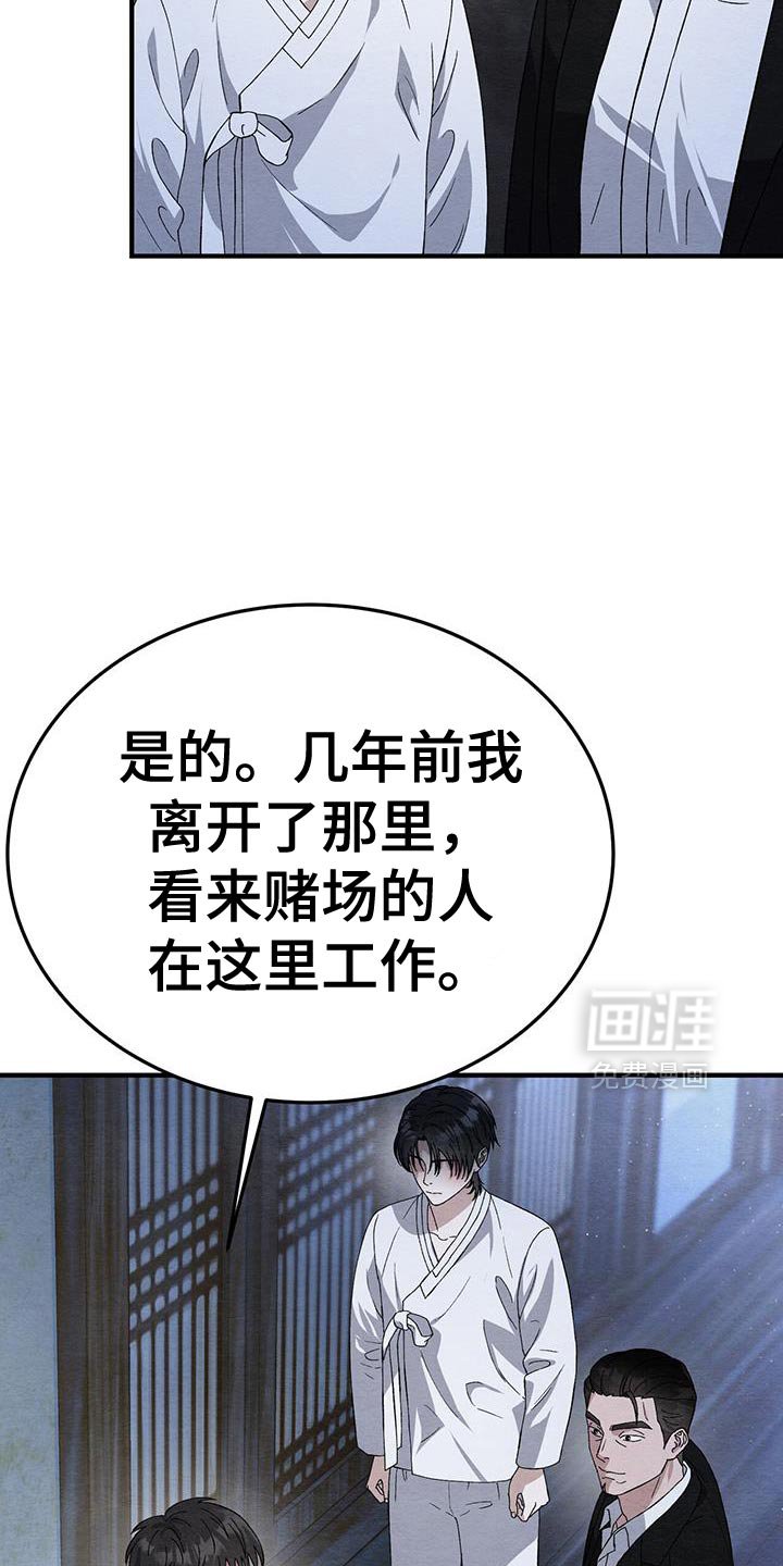 第47章：好好相处？
