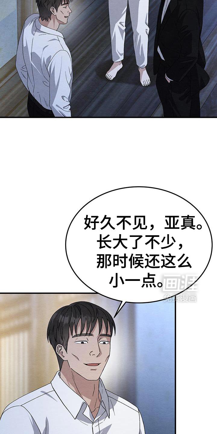 第47章：好好相处？