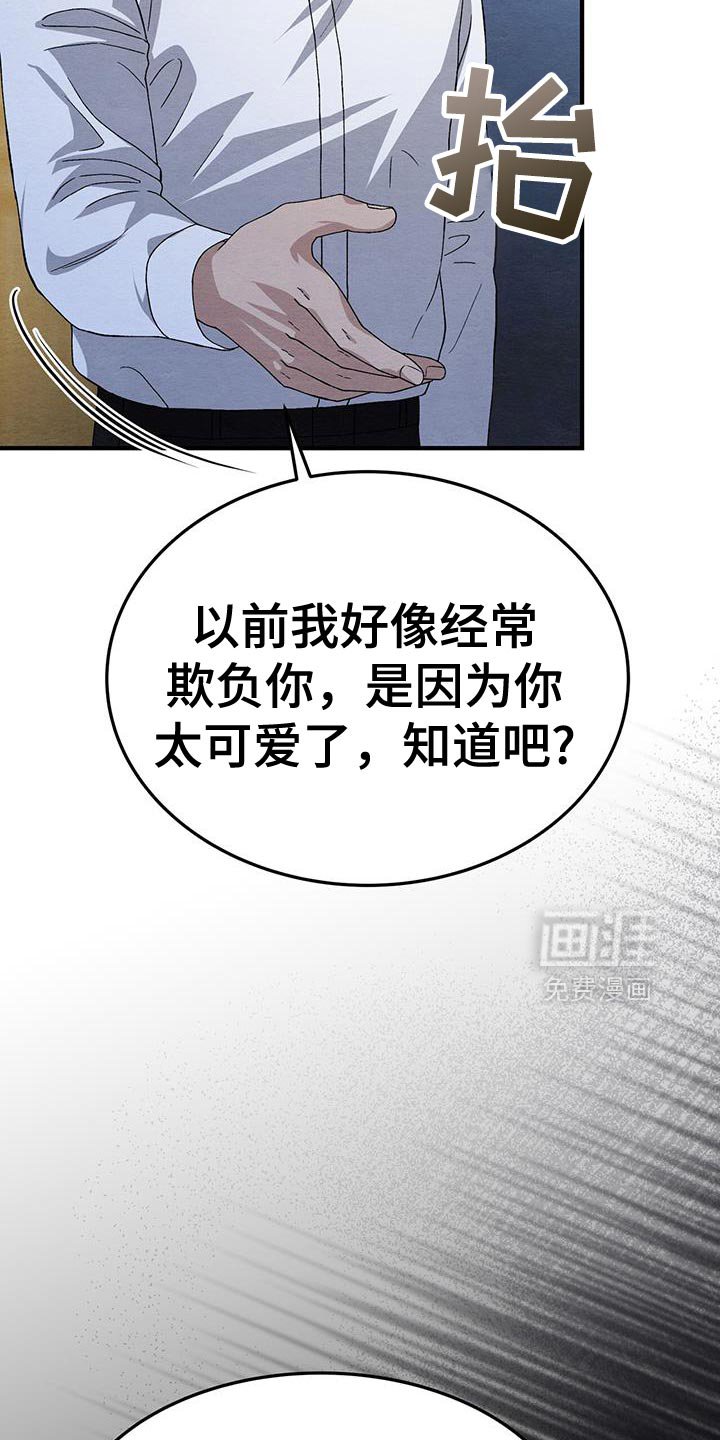 第47章：好好相处？