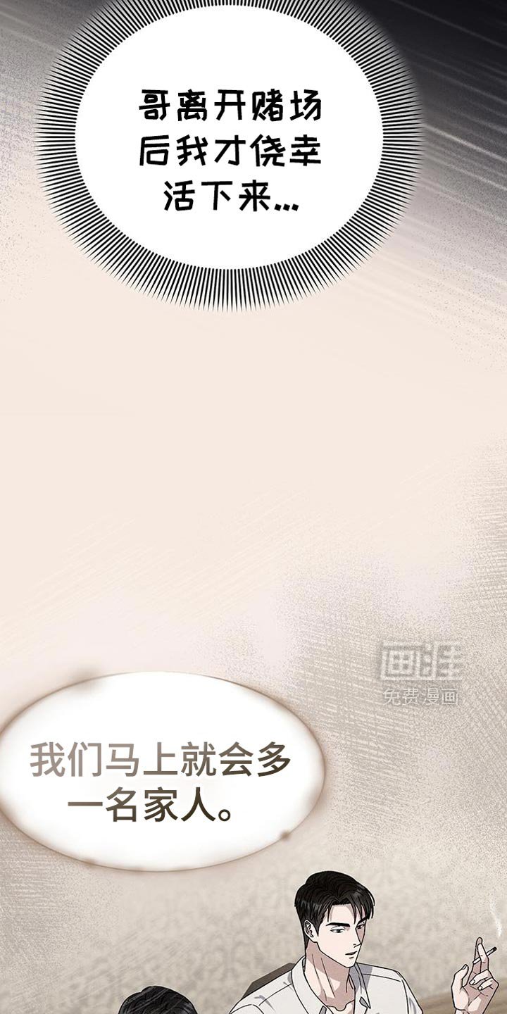 第47章：好好相处？