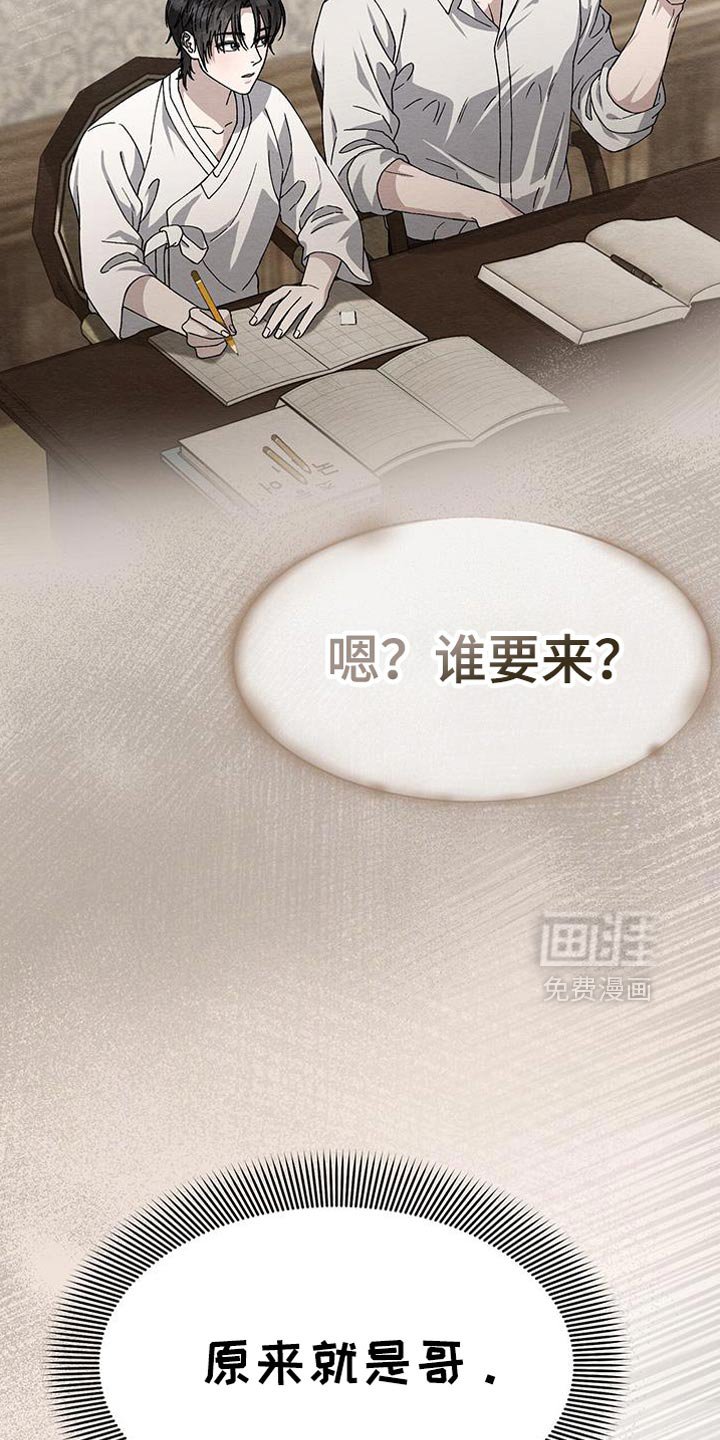 第47章：好好相处？