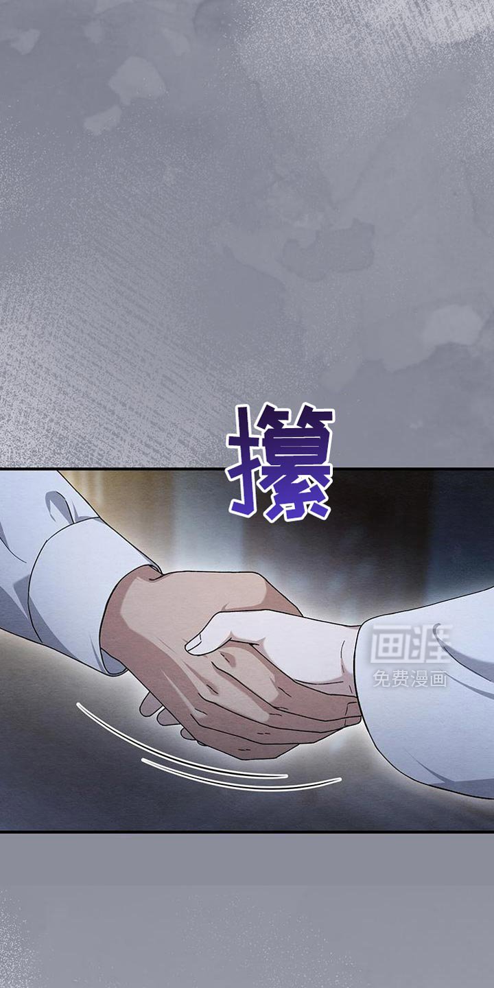 第47章：好好相处？