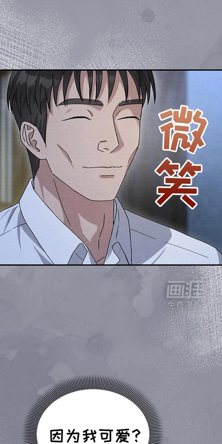 第47章：好好相处？