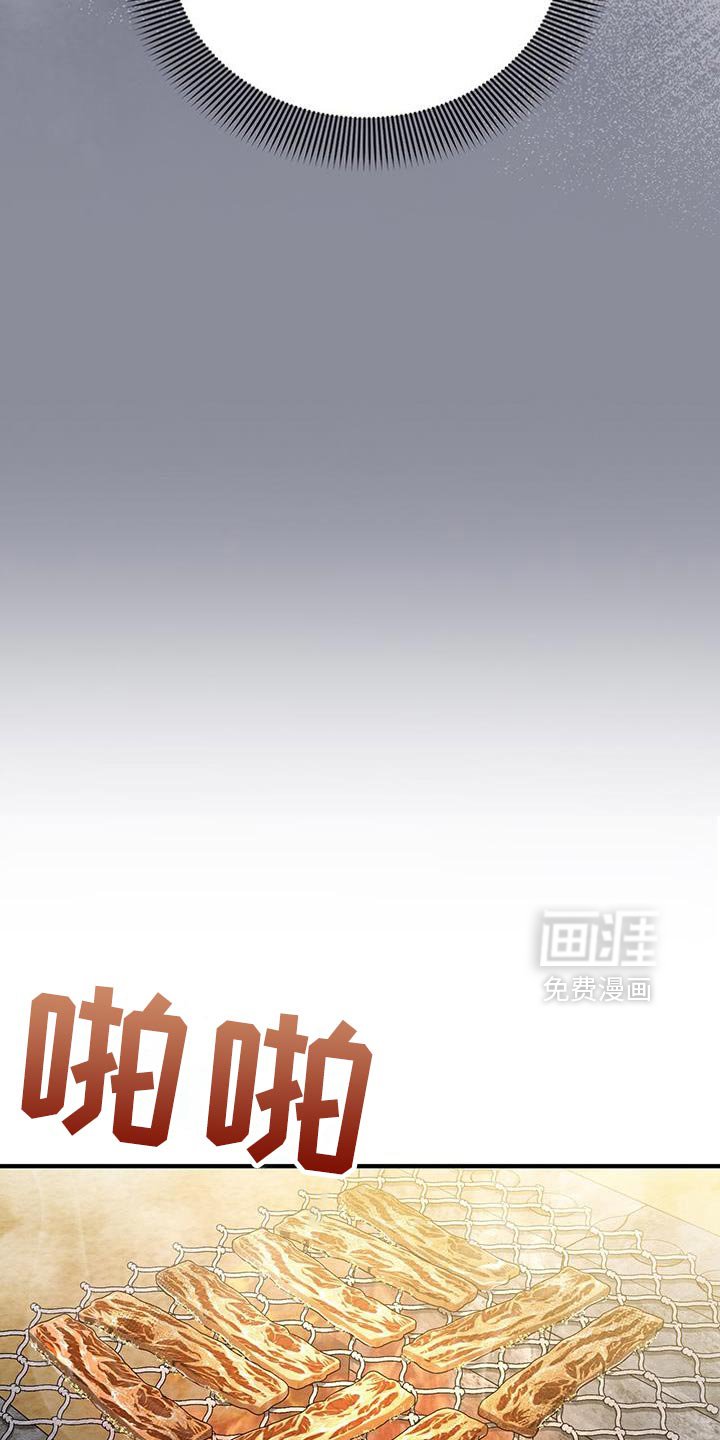 第47章：好好相处？