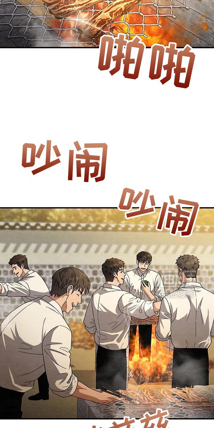 第47章：好好相处？
