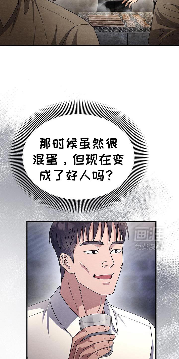 第47章：好好相处？