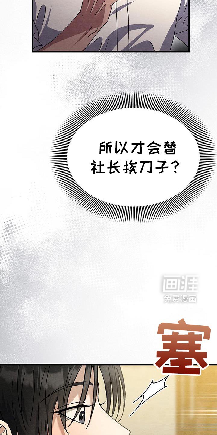 第47章：好好相处？