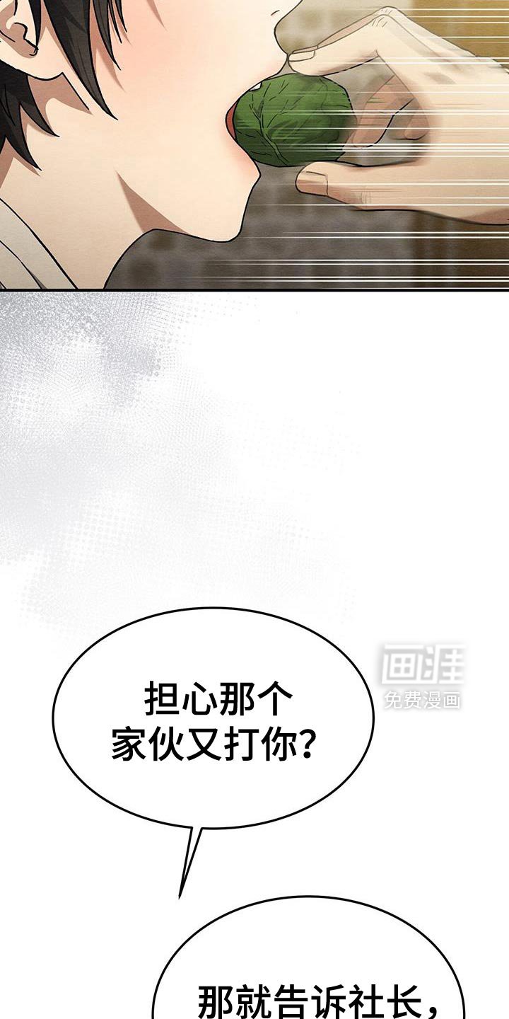 第47章：好好相处？