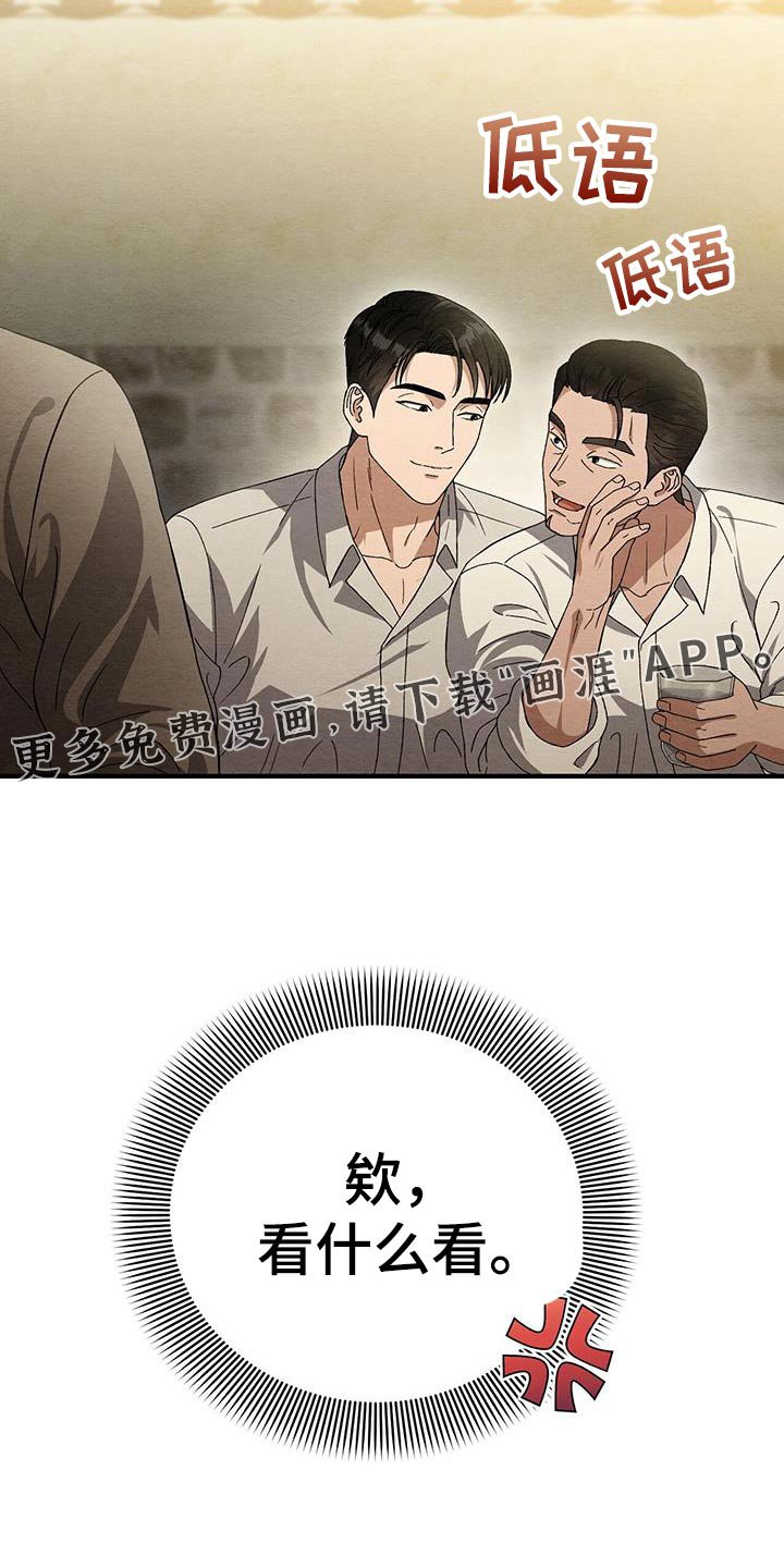 第47章：好好相处？