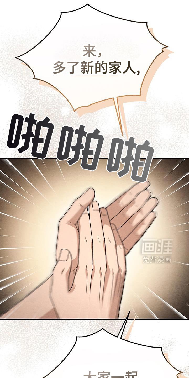 第48章：散步