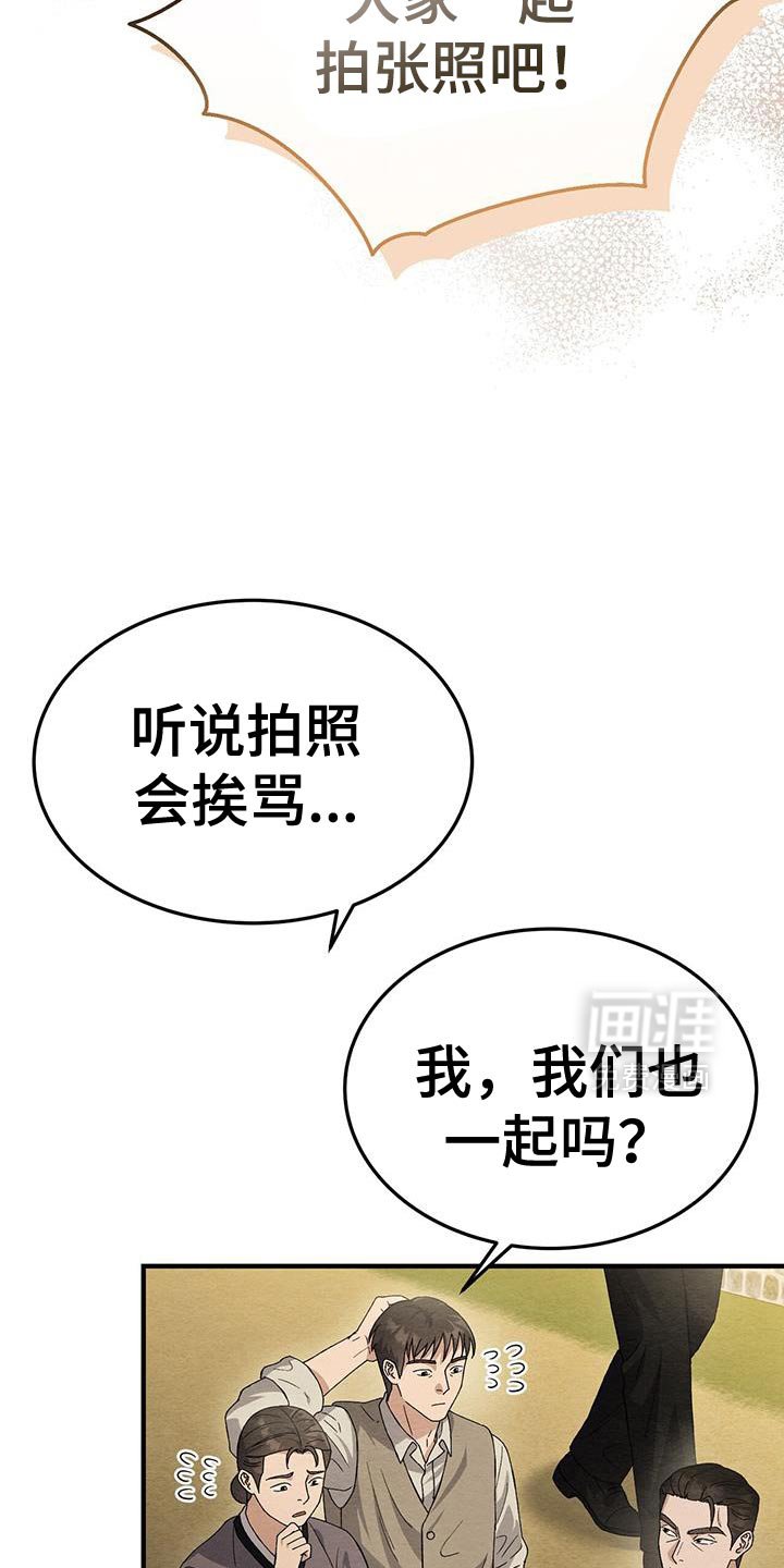 第48章：散步