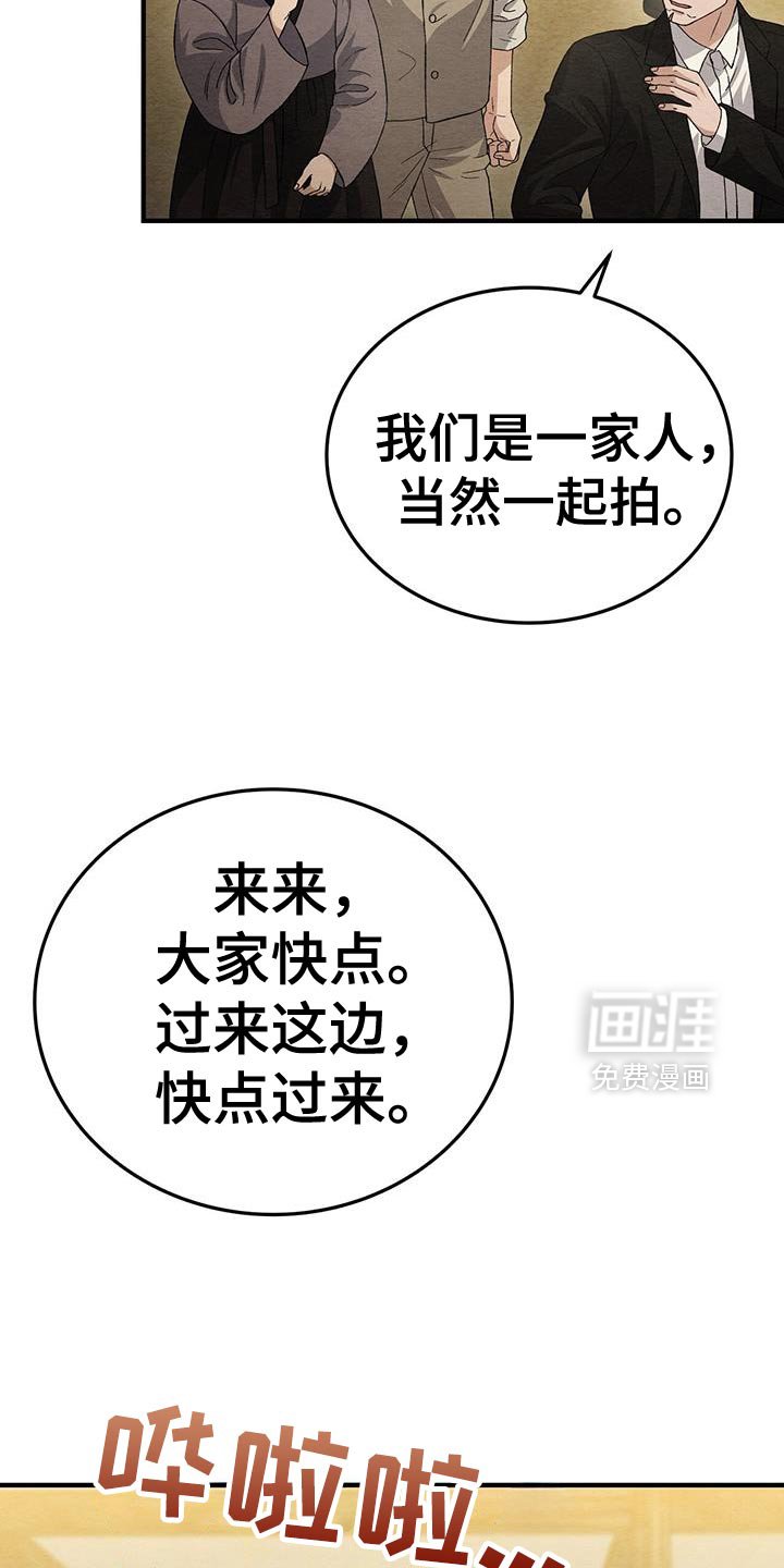 第48章：散步