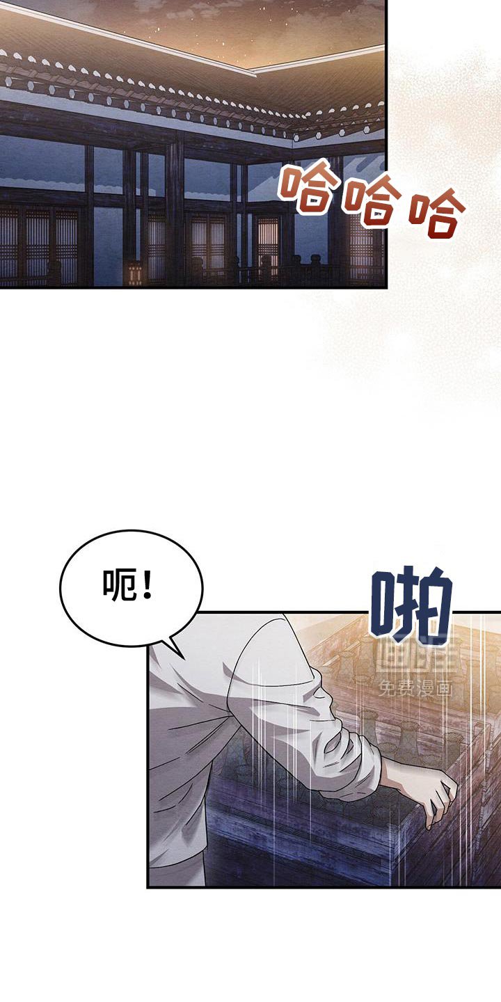第48章：散步