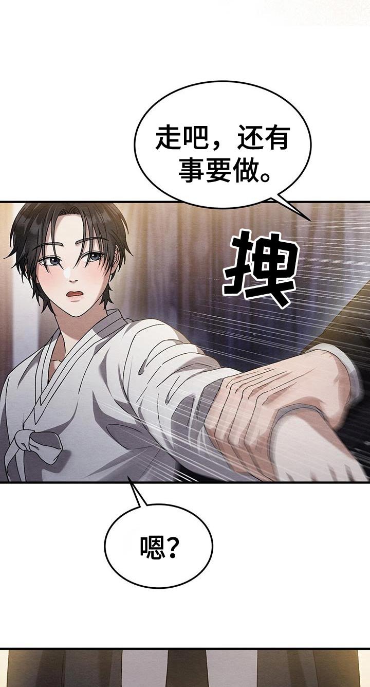 第48章：散步