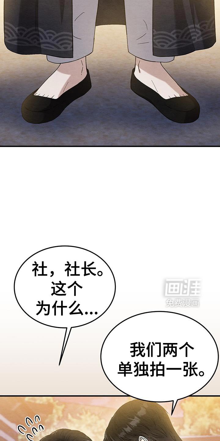 第48章：散步