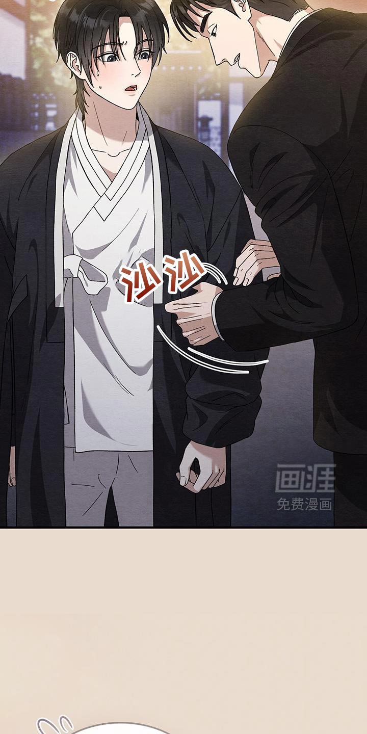 第48章：散步