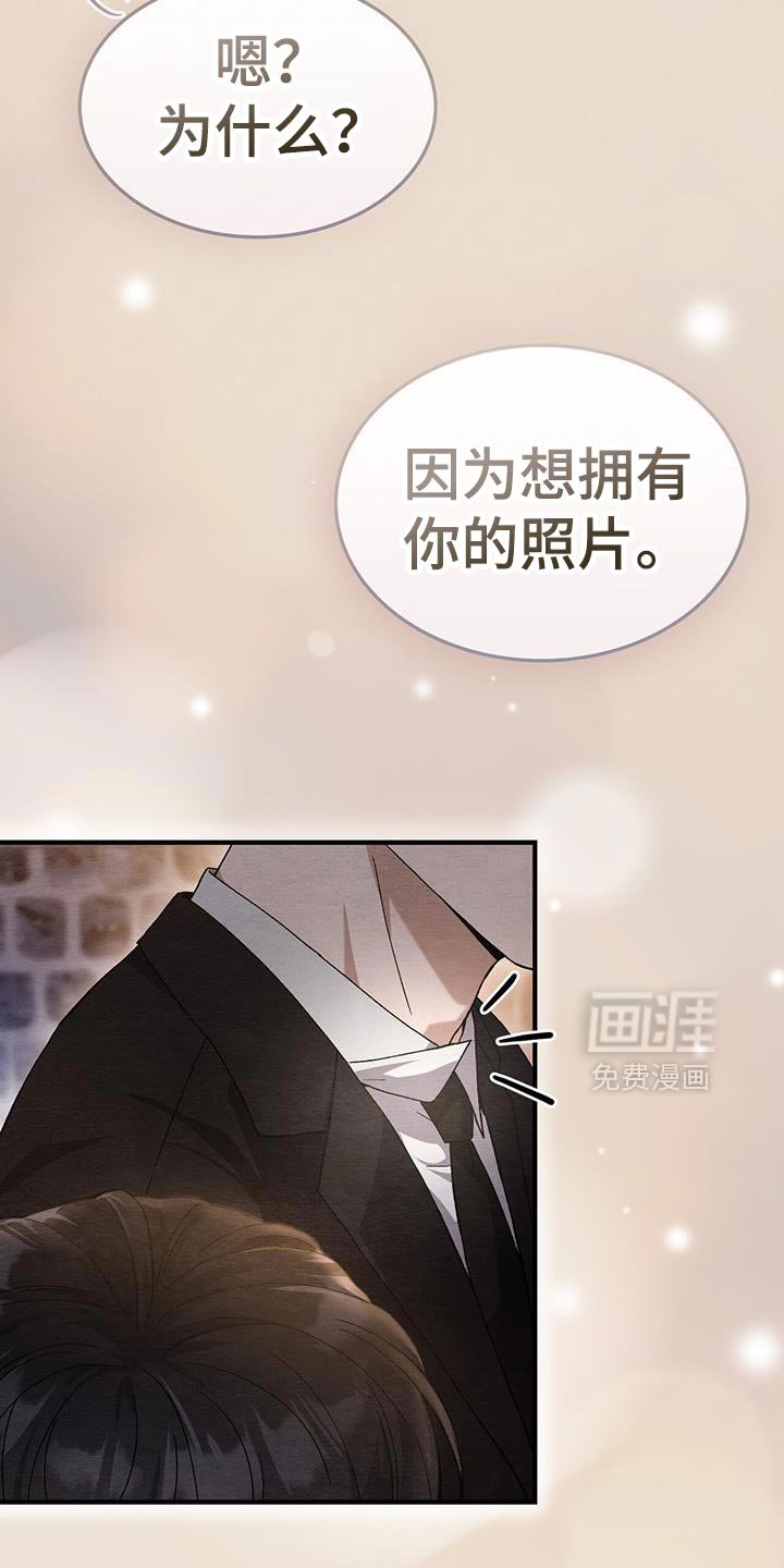 第48章：散步