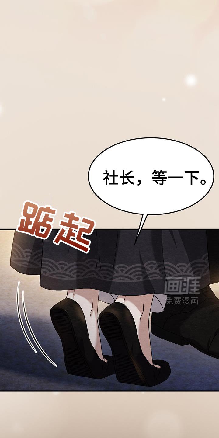 第48章：散步