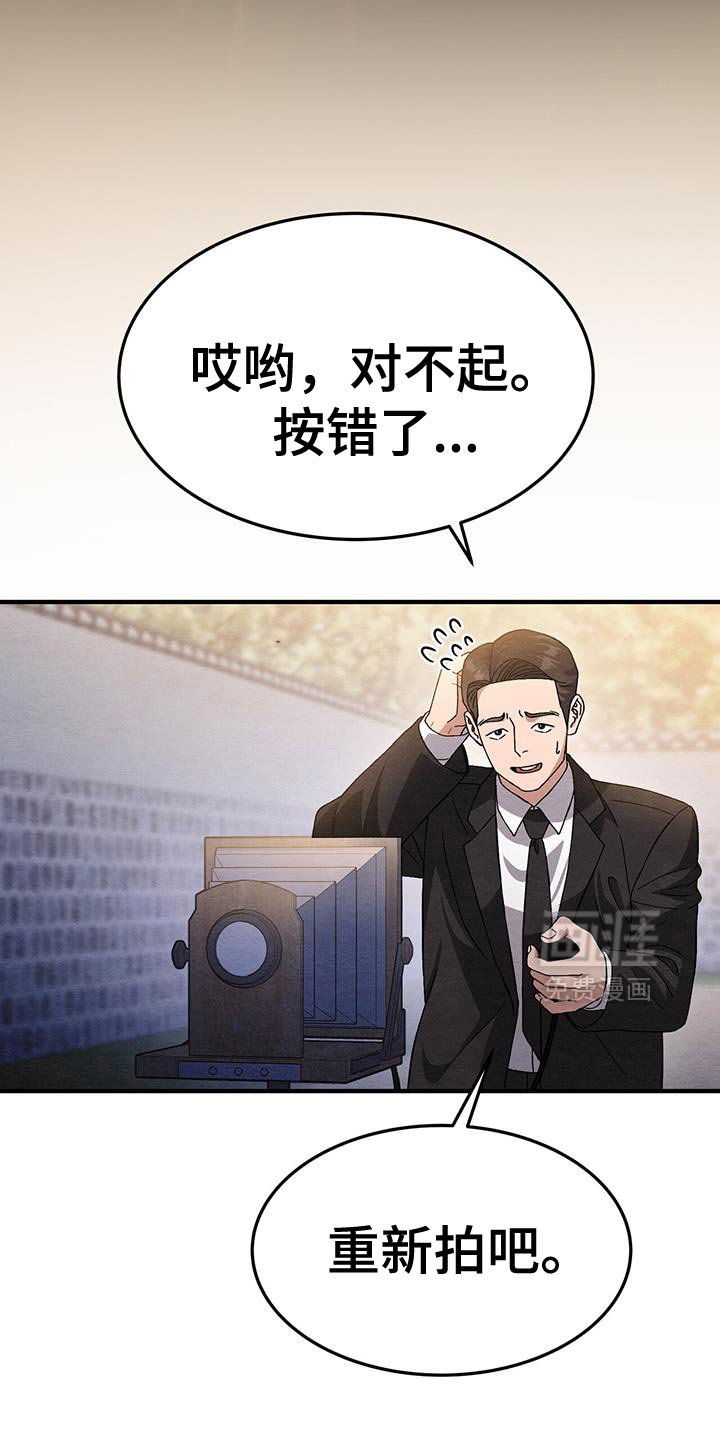 第48章：散步