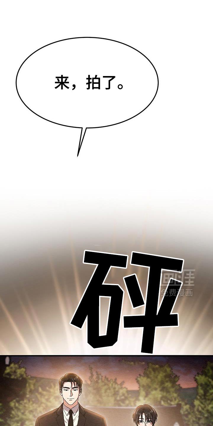 第48章：散步