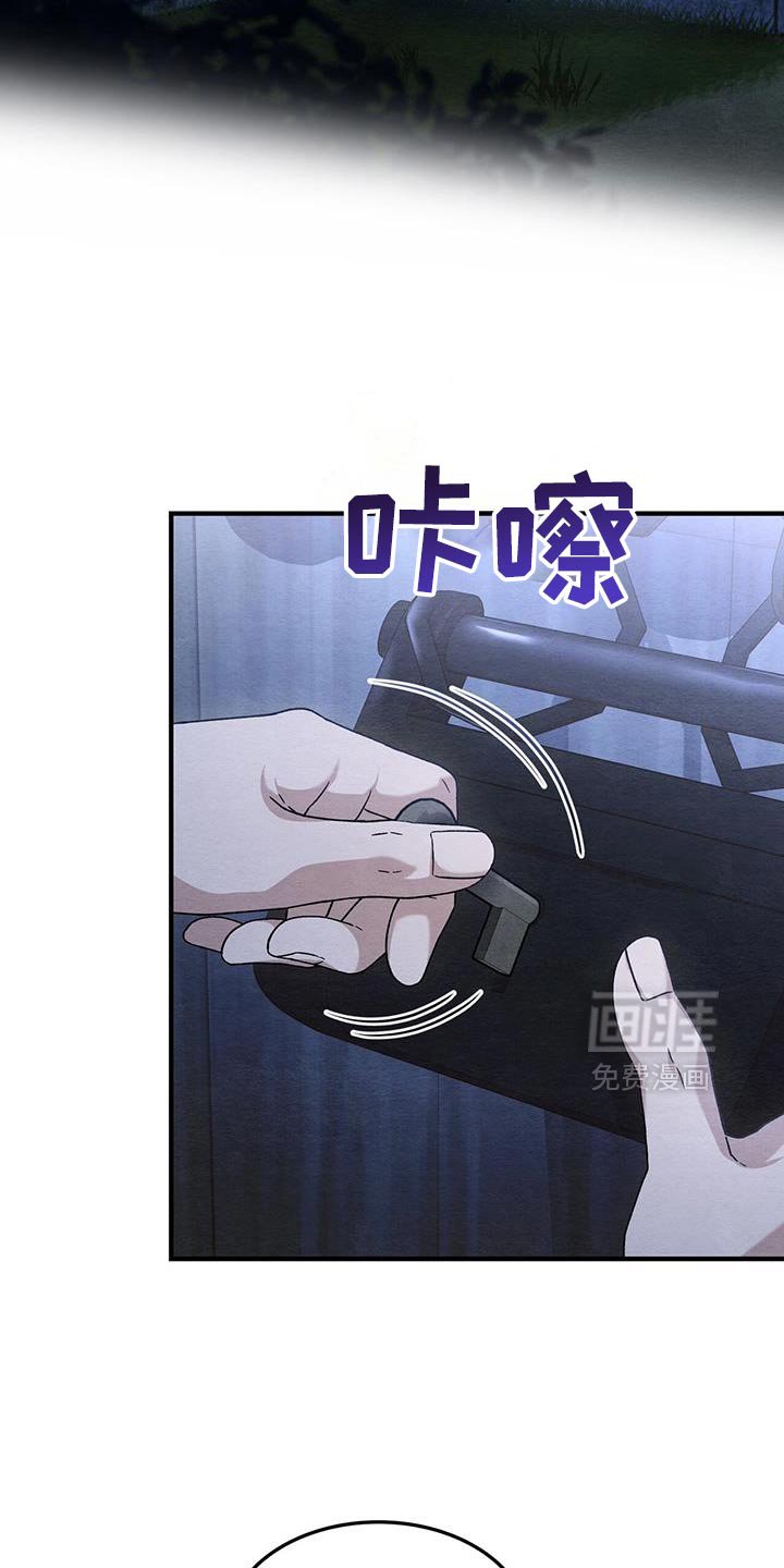 第48章：散步