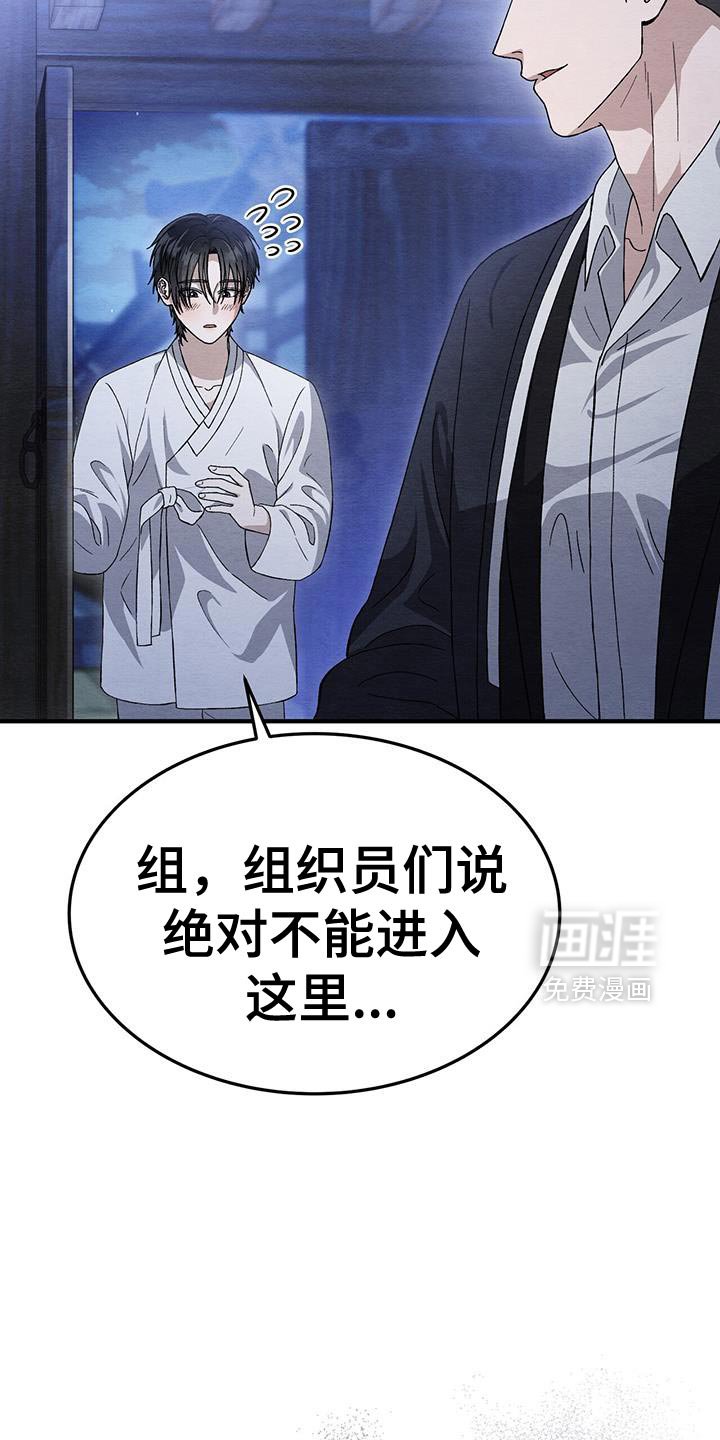 第48章：散步