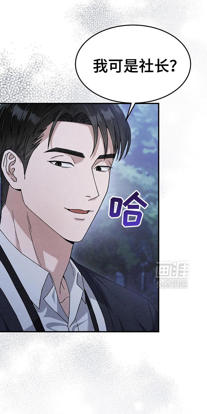 第48章：散步