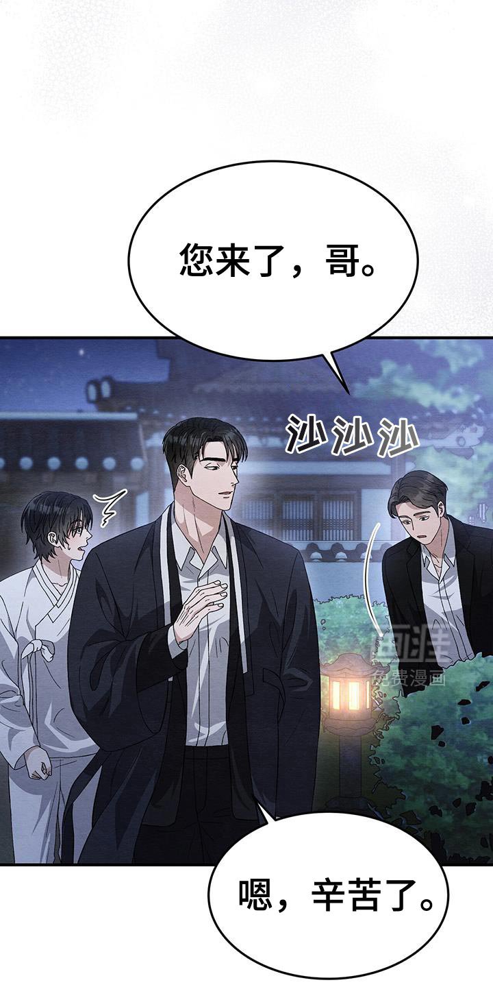 第48章：散步