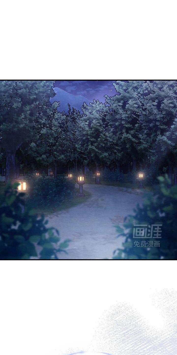第48章：散步