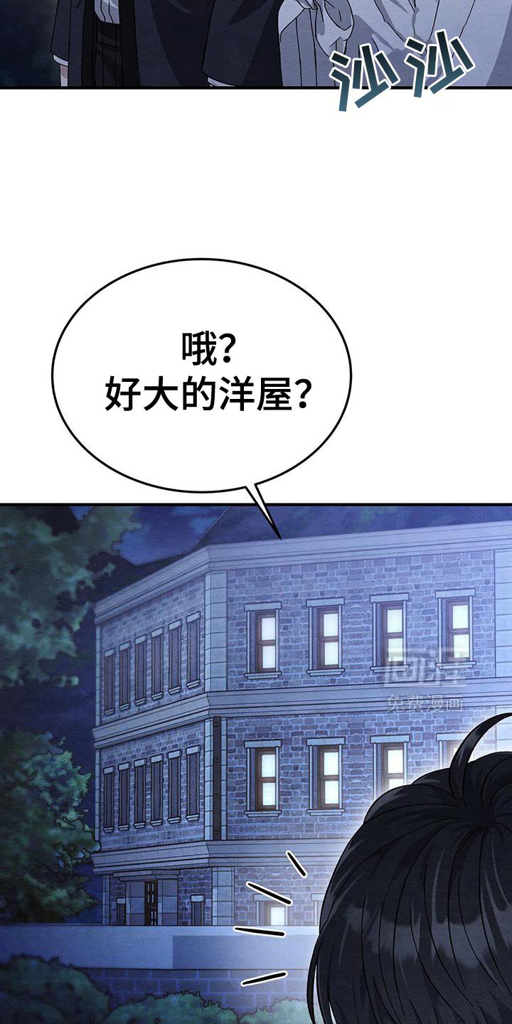 第48章：散步