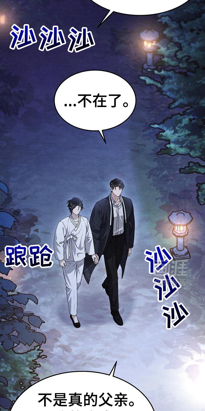 第48章：散步