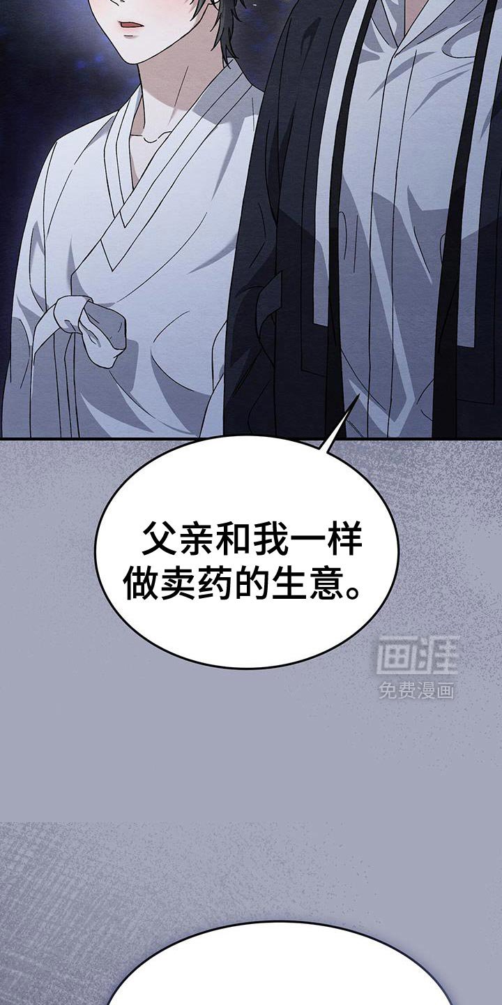 第48章：散步