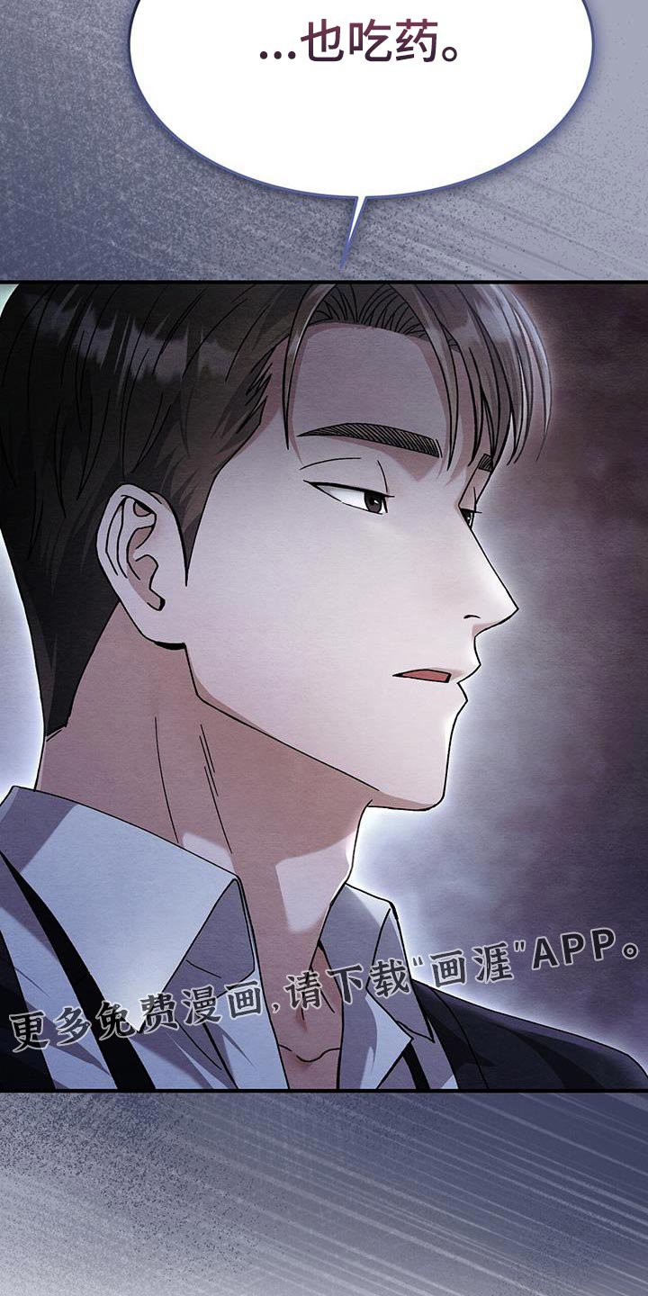 第48章：散步