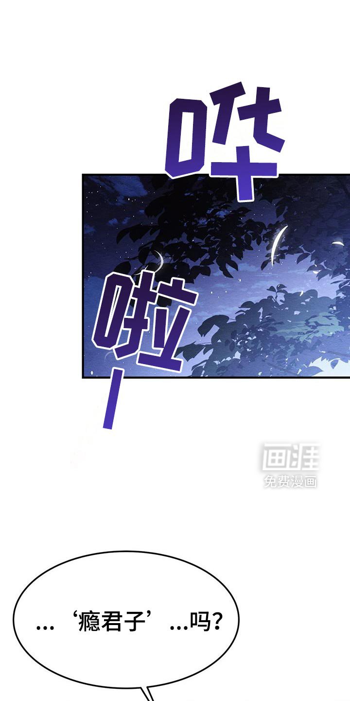 第49章：亲近