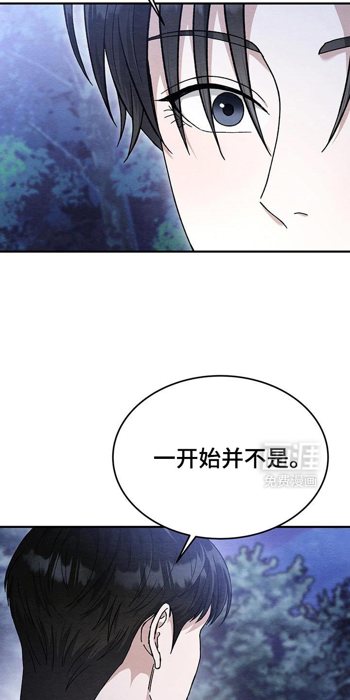 第49章：亲近