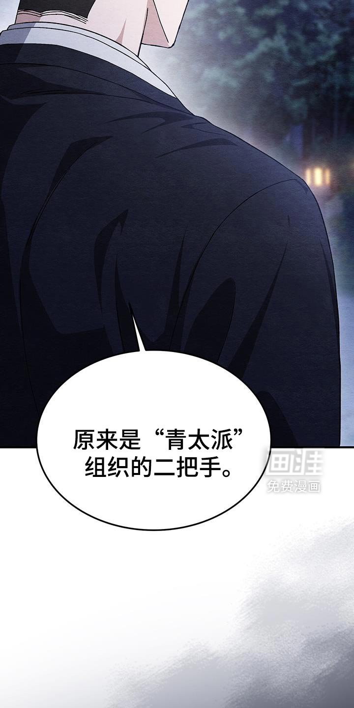 第49章：亲近