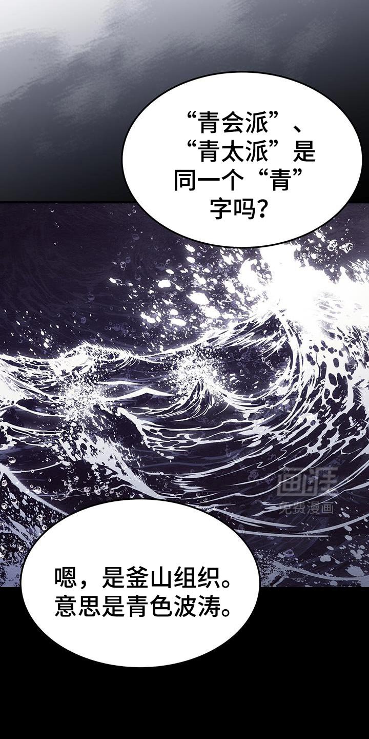 第49章：亲近