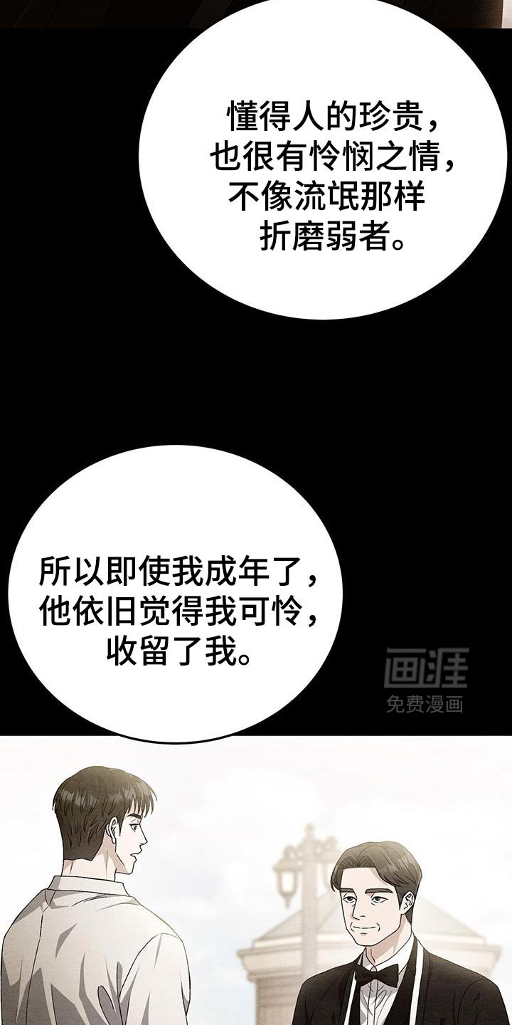 第49章：亲近