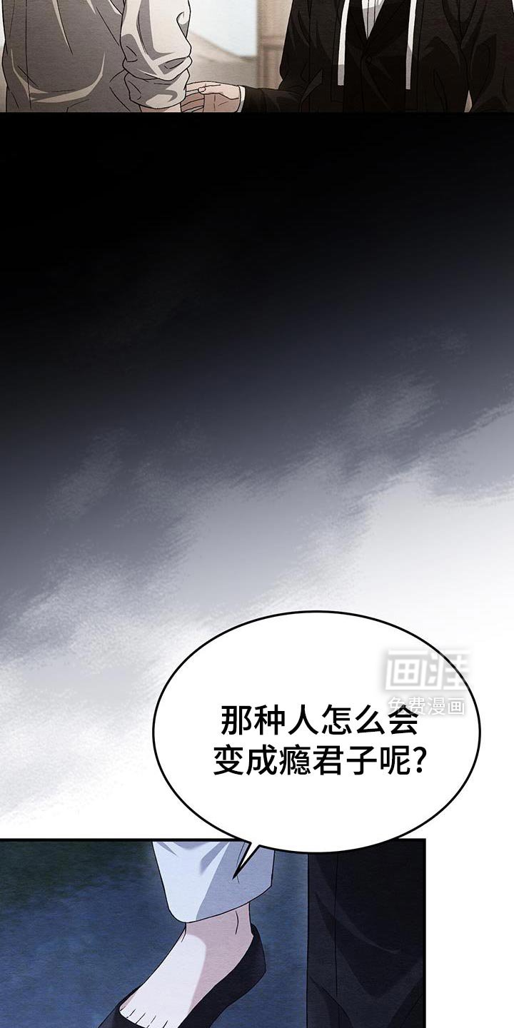 第49章：亲近