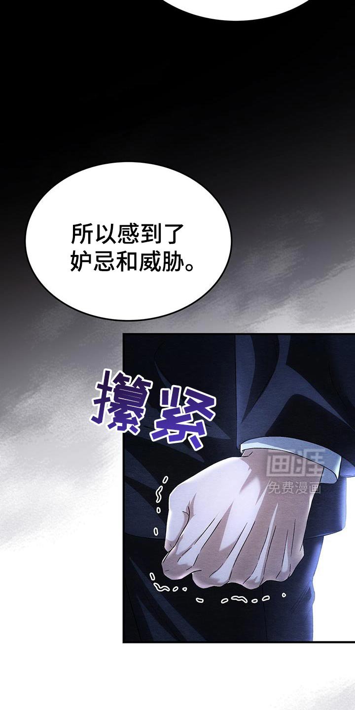 第49章：亲近