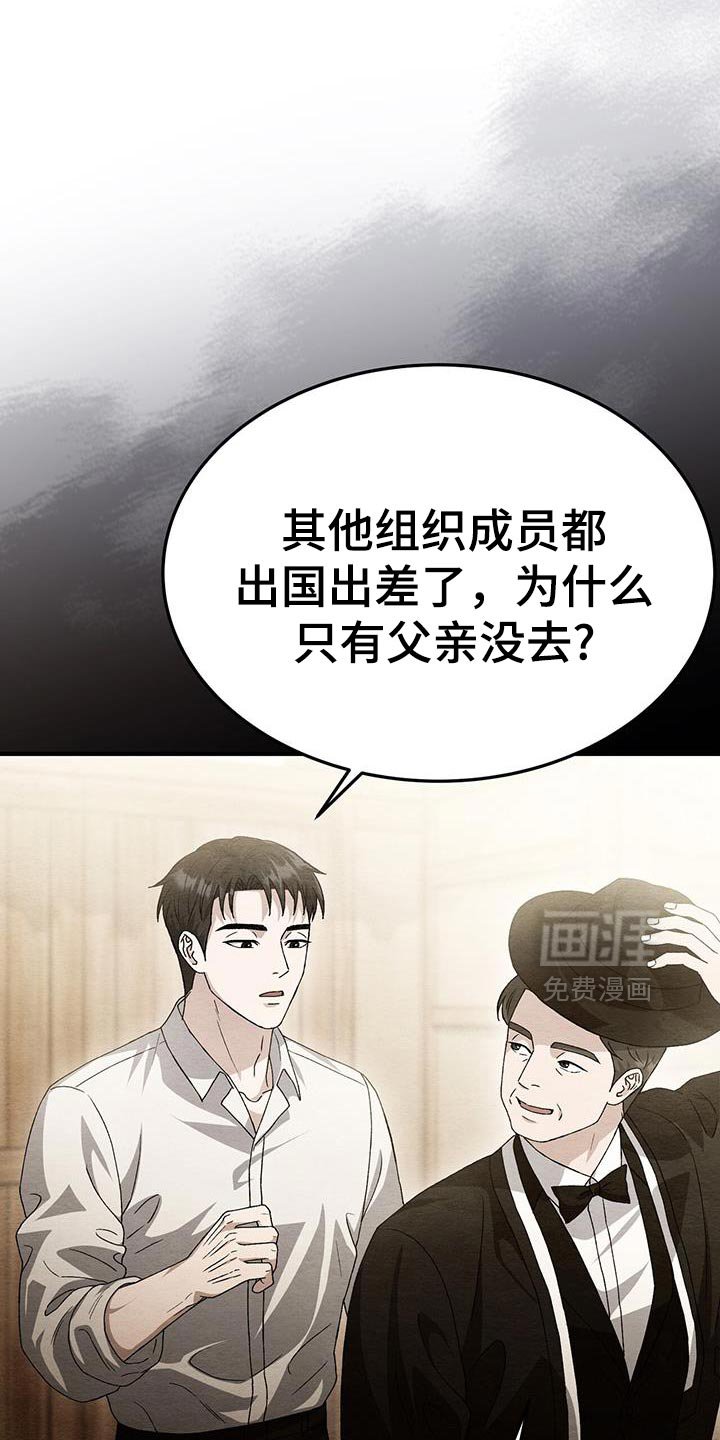第49章：亲近