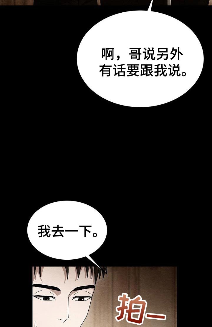 第49章：亲近
