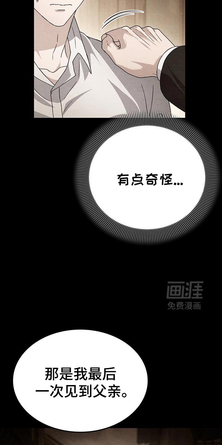 第49章：亲近